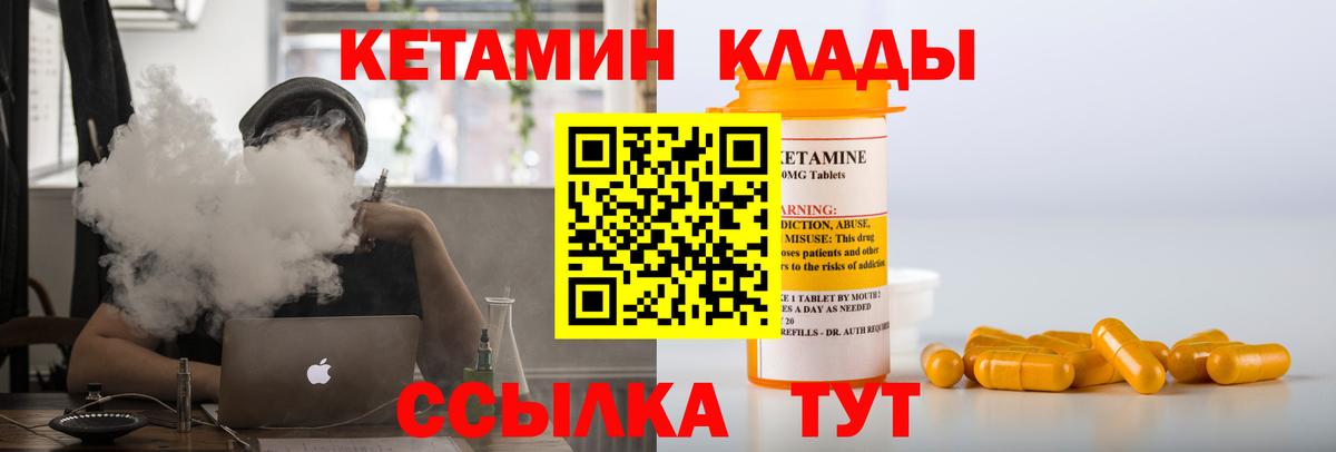 Кетамин ketamine Можга