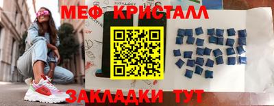 ПСИЛОЦИБИНОВЫЕ ГРИБЫ Бугуруслан