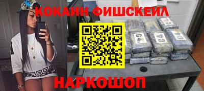 меф VHQ Будённовск