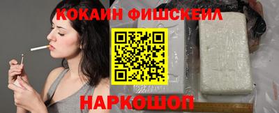 меф VHQ Будённовск