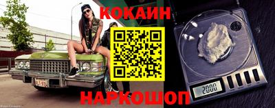 меф VHQ Будённовск