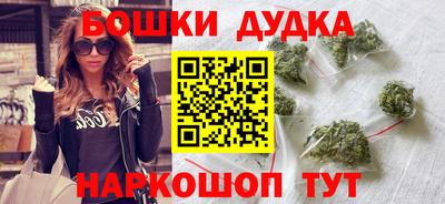ПСИЛОЦИБИНОВЫЕ ГРИБЫ Бугуруслан