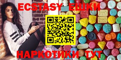 меф VHQ Будённовск