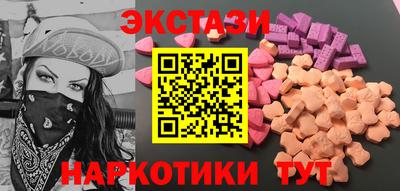 меф VHQ Будённовск