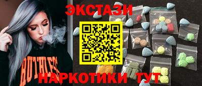 ПСИЛОЦИБИНОВЫЕ ГРИБЫ Бугуруслан