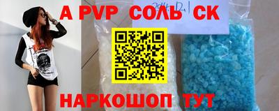 гидропоника Бузулук