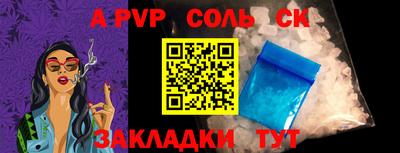 гидропоника Бузулук