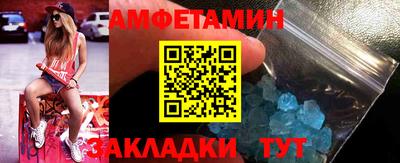 меф VHQ Будённовск
