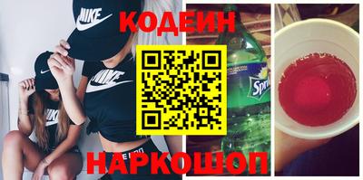 меф VHQ Будённовск