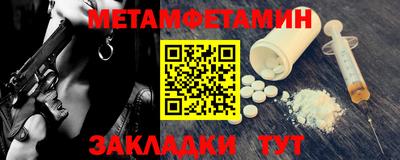 меф VHQ Будённовск