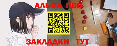 ПСИЛОЦИБИНОВЫЕ ГРИБЫ Бугуруслан