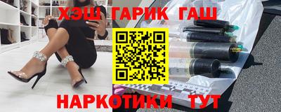 меф VHQ Будённовск