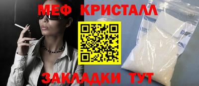 меф VHQ Будённовск