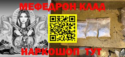 меф VHQ Будённовск