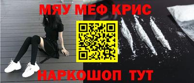 меф VHQ Будённовск