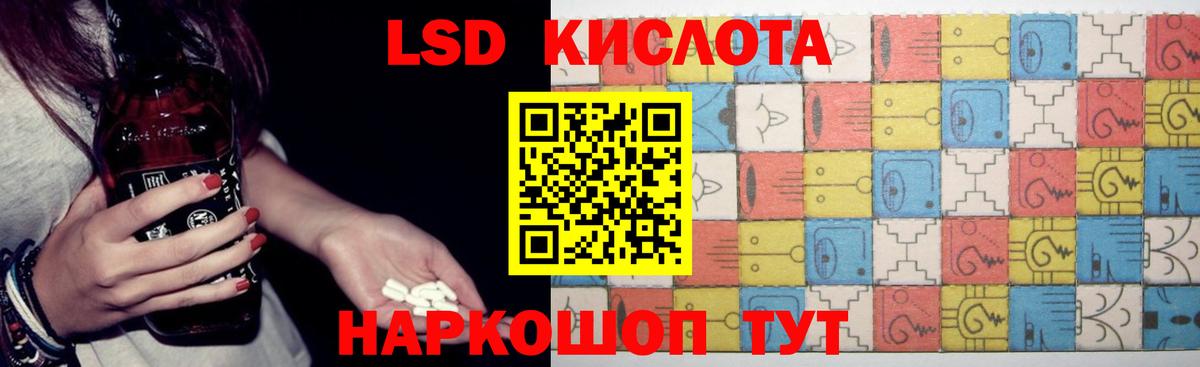 Лсд 25 экстази кислота  Вход с VPN  LSD-25 экстази  Лсд 25 экстази ecstasy  Можга 