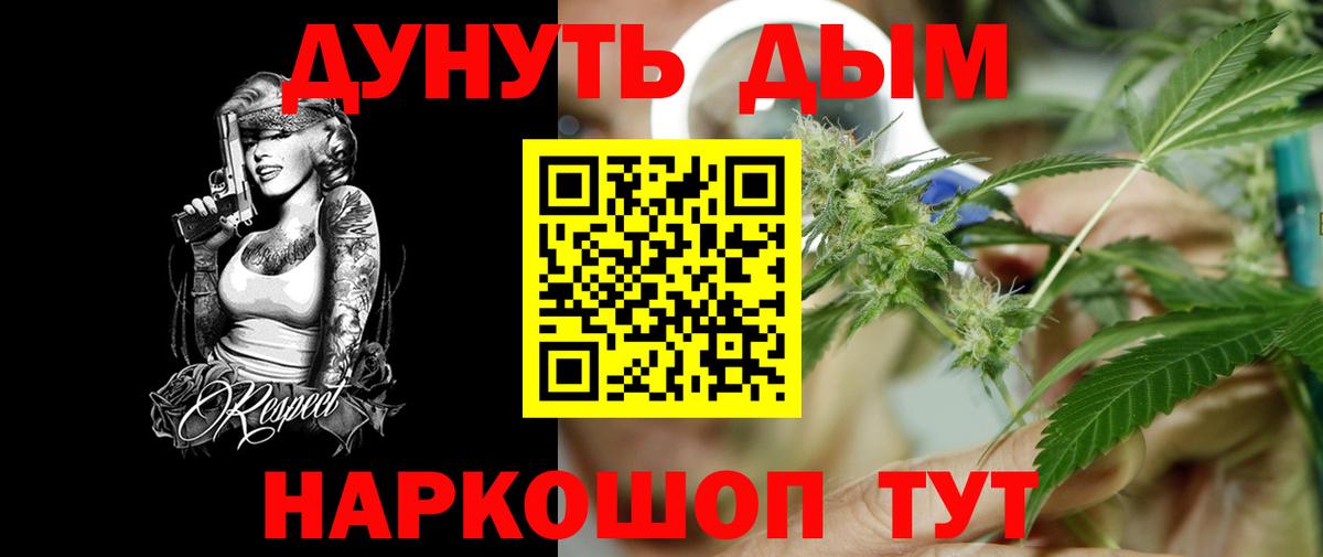 Бошки Шишки конопля  Шишки марихуана MAZAR  Каннабис SATIVA & INDICA  Можга  Шишки марихуана White Widow  Вход с VPN 