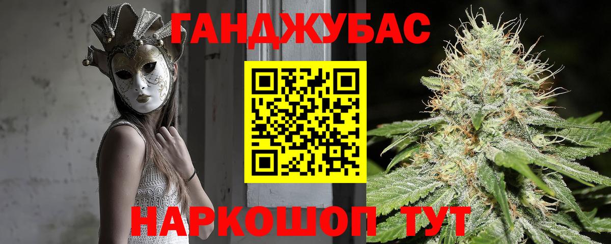 Каннабис марихуана Можга